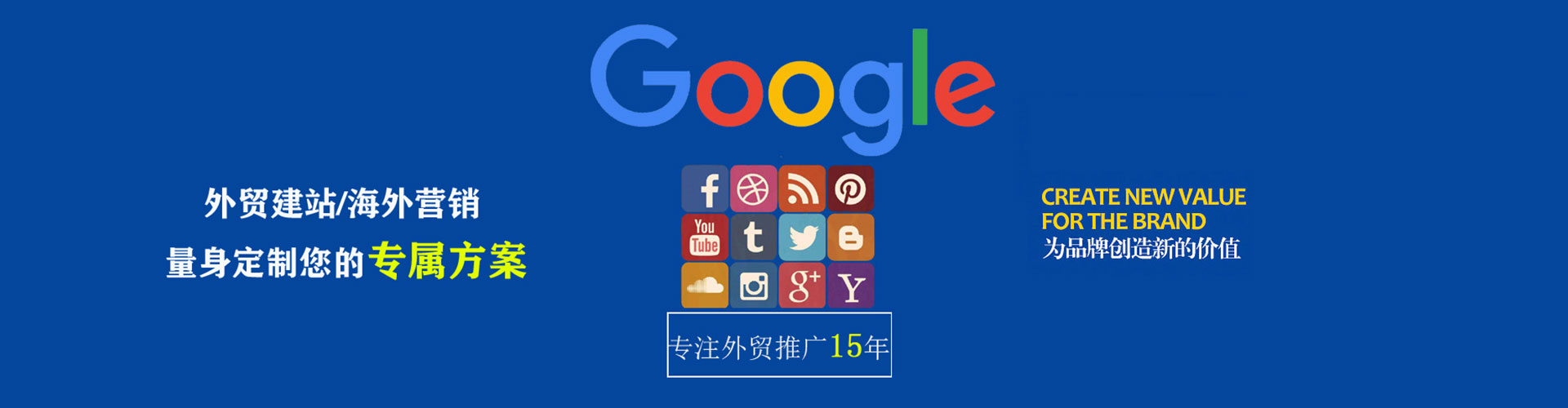 合作百度推广竞价