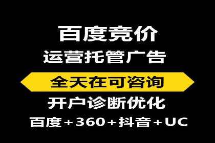 精准定位，高效转化：sem推广竞价案例解读